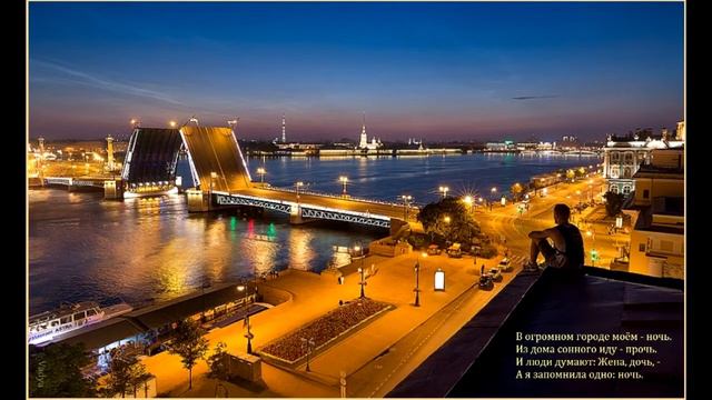 Образ БЕЛАЯ НОЧЬ гр Форум смотреть онлайн