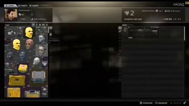 🎮 [TUTORIAL] HOW TO DOWNLOAD ESCAPE FROM TARKOV. 🎮 смотреть онлайн