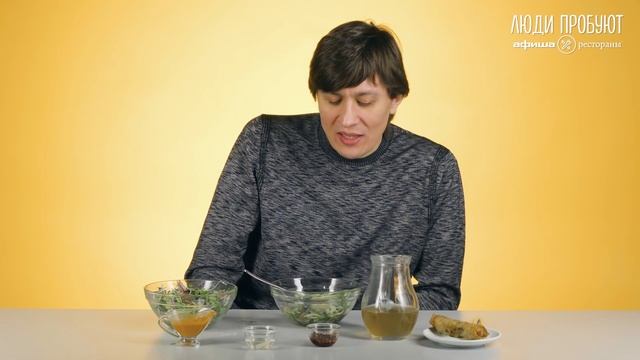 Люди пробуют суп фо смотреть онлайн