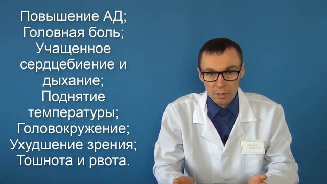 Почему при давлении бывает повышение температуры? смотреть онлайн