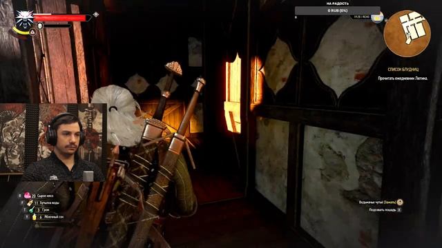 The Witcher 3: Wild Hunt Next-Gen Часть 6 смотреть онлайн