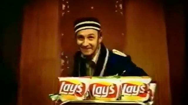 Реклама чипсы Lays 2003 год (2) смотреть онлайн