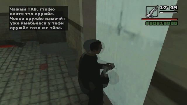 GTA (DYOM 8.1) - Пила #145 смотреть онлайн