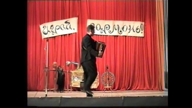 с.Ильино 1998год Играй гармонь 3часть смотреть онлайн