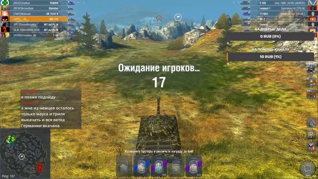 Идем до Leopard 1 - Поднимаем Рейтинг ► World Of Tanks BLITZ смотреть онлайн