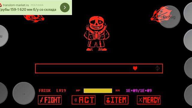 Прошел адского Санса!? (жесть) в игре undartail смотреть онлайн