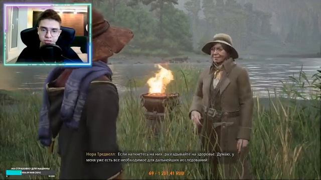🔴 HOGWARTS LEGACY | ХОГВАРТС НАСЛЕДИЕ | УЧИМ НОВЫЕ ЗАКЛИНАНИЯ [Часть 2] 📺 смотреть онлайн