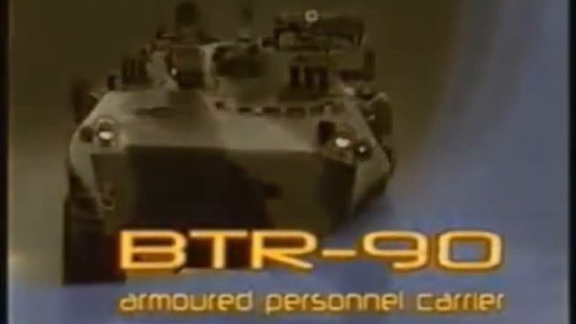 BTR-90 / БТР-90