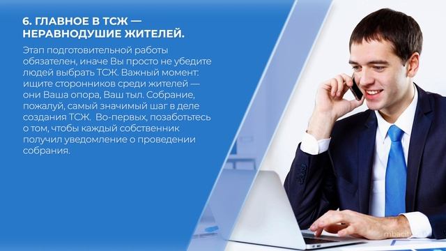 ТеплоСпецифика