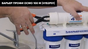 ТОП—7. Лучшие фильтры для воды под мойку. Февраль 2024 года. Рейтинг!