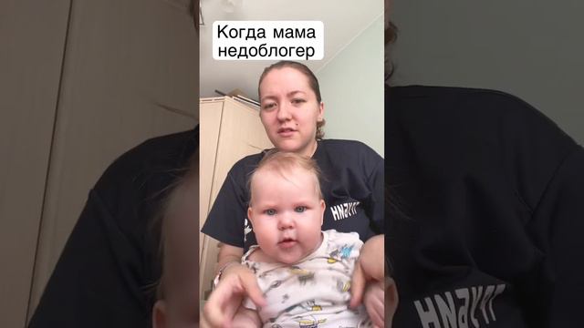Вот такая мама 😂#материнство#мама#дети#дочка#дочь#новорожденный смотреть онлайн
