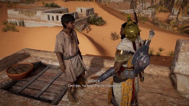 Гней Помпей Великий #6 | Кошмар | Прохождение на Русском | Assassin's Creed: Истоки смотреть онлайн