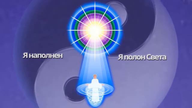 Астрология Божественной Матери, ч. 40. Достижение гармонии и целостности смотреть онлайн