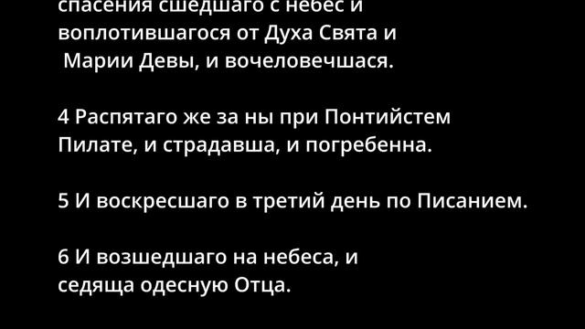 ЕВАНГЕЛИЕ И АПОСТОЛ ДНЯ 5 МИНУТ 31 ОКТЯБРЯ ВТОРНИК 2023 ГОД смотреть онлайн