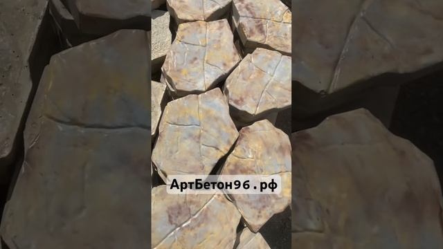 Тротуарная плитка из высокопрочного бетона в Екатеринбурге смотреть онлайн