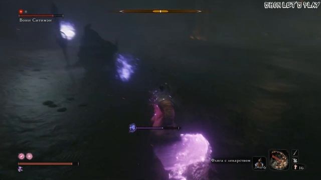 КАК ПОБЕДИТЬ БОССА: ВОИН СИТИМЭН ► Sekiro: Shadows Die Twice ► ТАКТИКА, ГАЙД смотреть онлайн