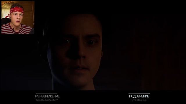 ДОБЫЧА // The Quarry #5