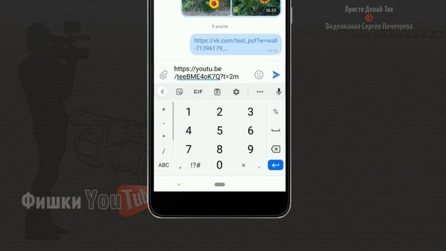 Как поделиться видео с ютуба на смартфоне. Ссылка на фрагмент видео смотреть онлайн