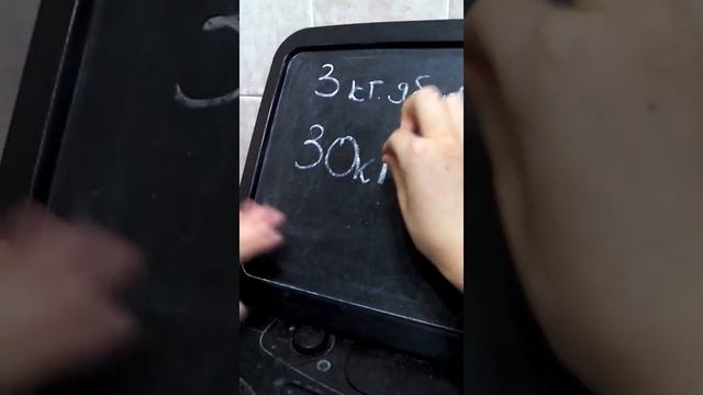Решение задач с применением пропорции математика 4 класс смотреть онлайн