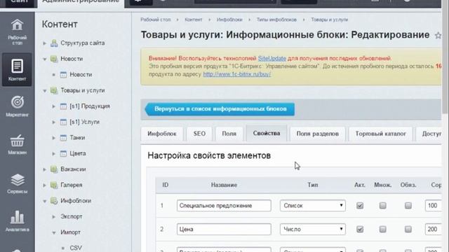 Занятие 3. Администрирование и управление смотреть онлайн