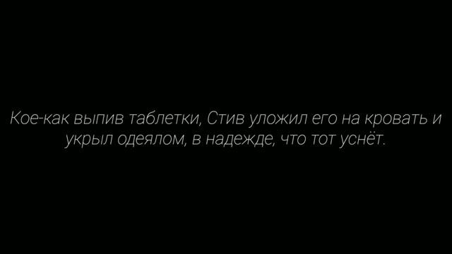Фанфик/Воображение | Yoonmin/Юнмины | Интернет-папочка | 8 часть смотреть онлайн