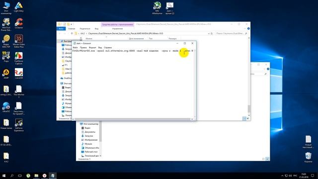 Решение ошибки CUDA 11 error - cannot allocate big buffer for DAG майнинг на 3 гиговых картах смотреть онлайн
