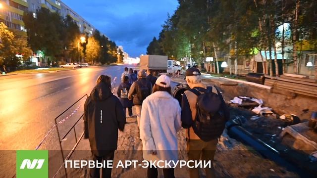 ПЕРВЫЕ АРТ-ЭКСКУРСИИ смотреть онлайн