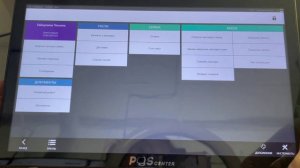 Открытие кассовой смены в программе iiko