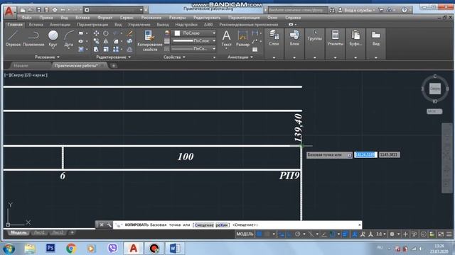 Часть 3. Построение продольного профиля. смотреть онлайн