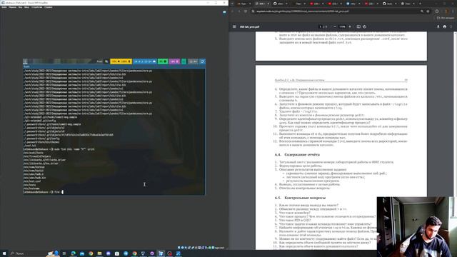 ЛР8_Выполнение