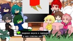 13 Карт| Реакция на «В гостях у бабкиной подруги»