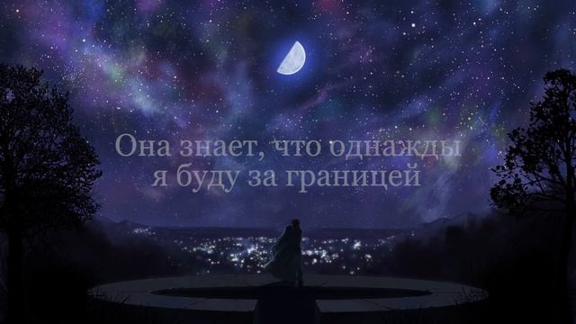 Lil Peep - Star Shopping (Russian Subtitles, ПЕРЕВОД)