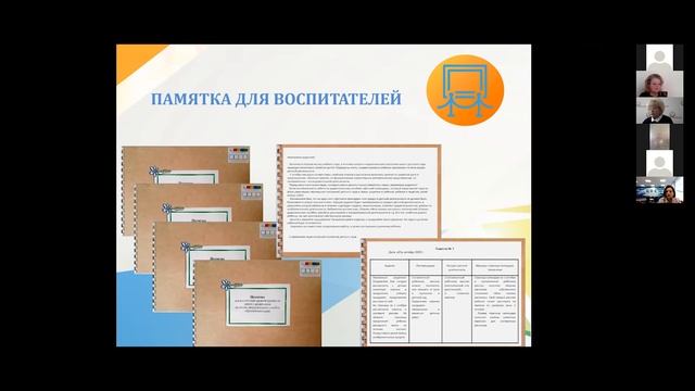 02 Хрипунова смотреть онлайн