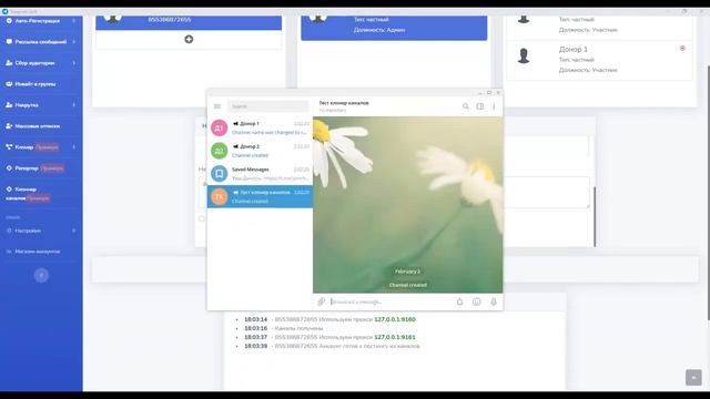 Telegram Soft клоннер каналов модуль в программе Telegram Soft как скопировать канал? - Легко!