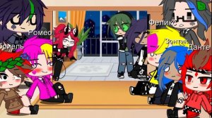 Реакция 13 карт на Вару (без Вару)