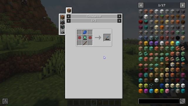 ПЕРЕМЕЩЕНИЕ ПРЕДМЕТОВ | ТРАНСПОРТЁРЫ | Гайды по моду MEKANISM #5 смотреть онлайн