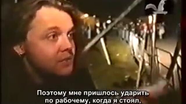 Как Ларс поранил палец (Москва 1991 год) смотреть онлайн