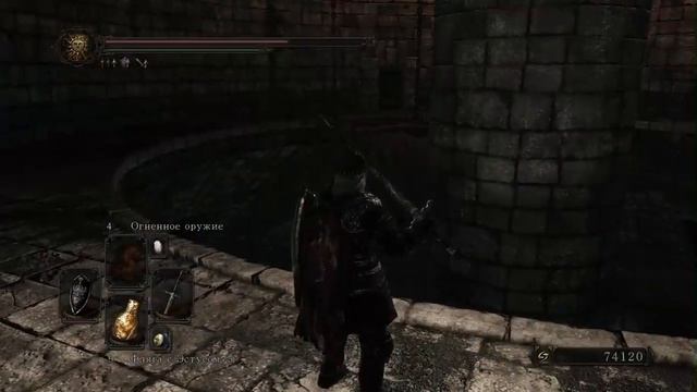 Прохождение Dark Souls 2 [2014] #93 смотреть онлайн