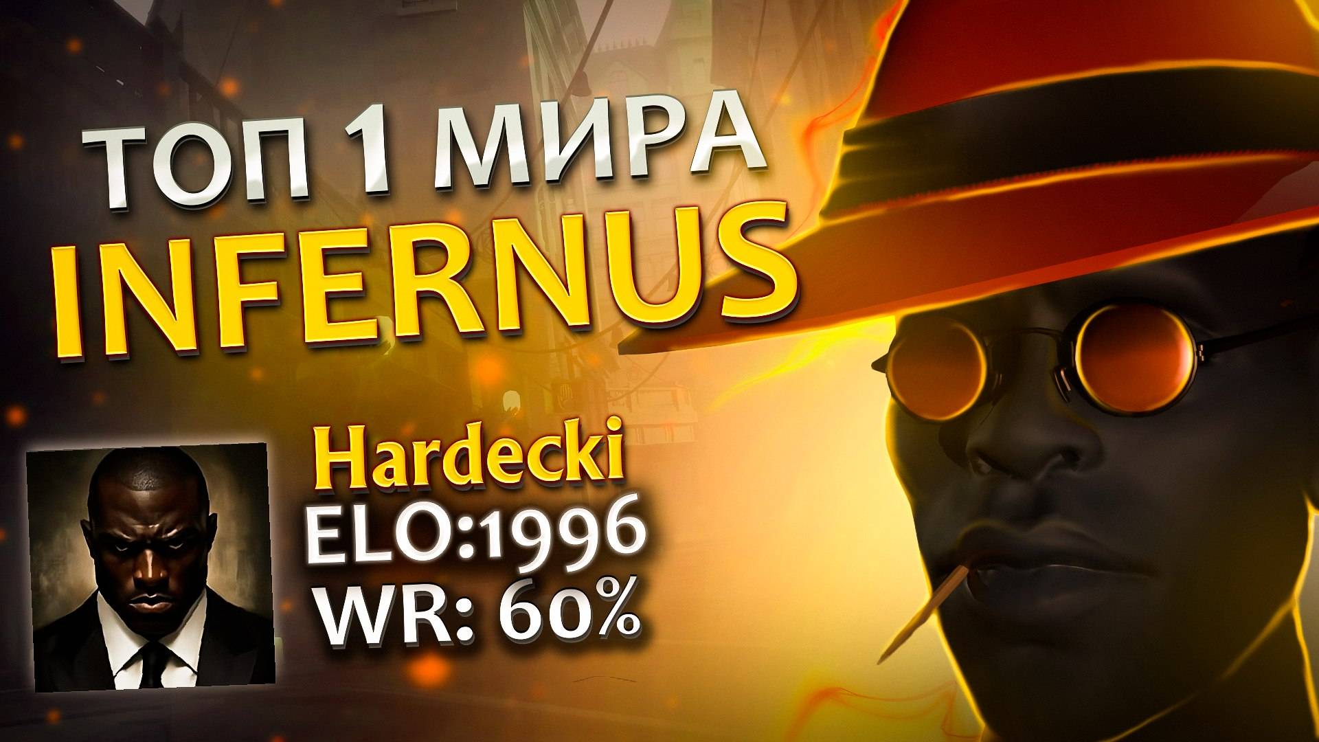 Новый билд от ТОП 1 игрока на INFERNUS в DEADLOCK. Разбор реплея, Предметы, Способности. смотреть онлайн