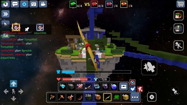 How To Exchange Runes Between Players In BlockmanGo BedWars | Blockman Go