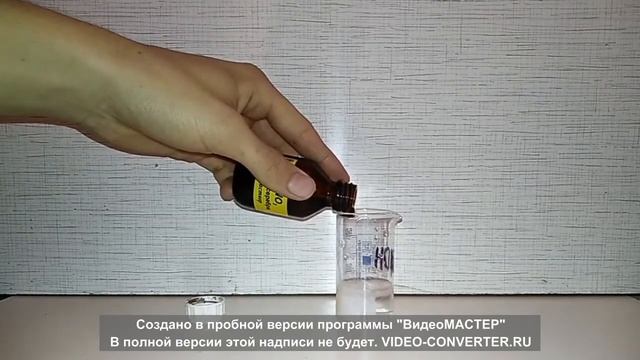 Реакция НИТРАТА СЕРЕБРА и ГИДРОКСИДА НАТРИЯ смотреть онлайн