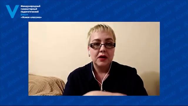 Мария Попова(Эрлих) «Игра как метод пробуждения интереса подростков к чтению» смотреть онлайн