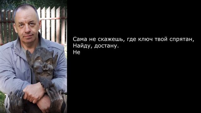 Ключ... смотреть онлайн