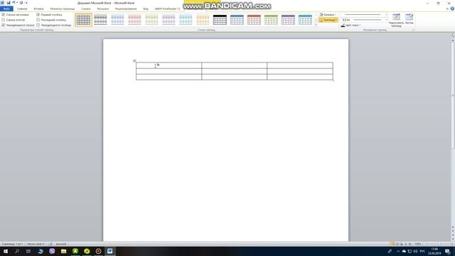 Как создать таблицу в Word 2010 ТУТОРИАЛ #1 смотреть онлайн