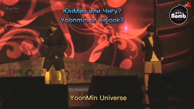 Юнмин или Чигук? YoonMin Or JiKook?
Подписывайтесь на Телеграмм.mp4