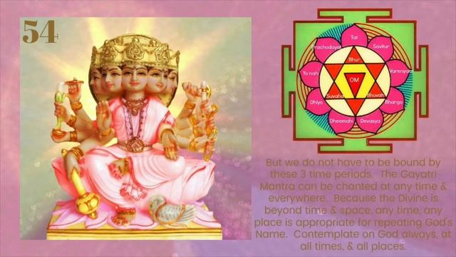 Gayatri Mantra 108 x by Bhagawan Sri Sathya Sai Baba смотреть онлайн