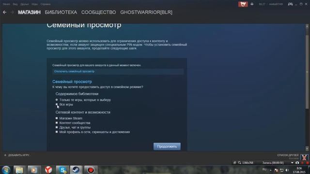 Как защитить свой аккаунт Steam от взлома на 120%? смотреть онлайн