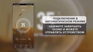 LIBHOF инструкция: подключение к Wi-fi