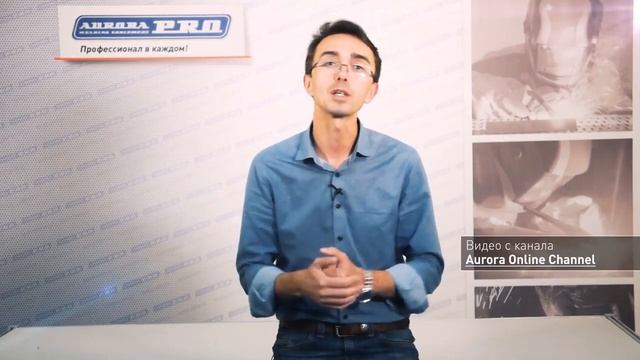 7 причин популярности AURORA PRO OVERMAN