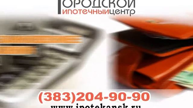 Как получить скидки на ипотеку? ТВ смотреть онлайн